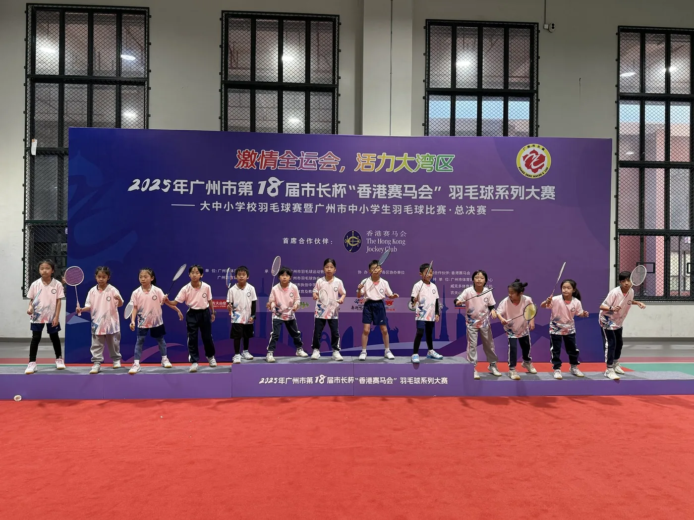市长杯羽毛球赛事获奖展示