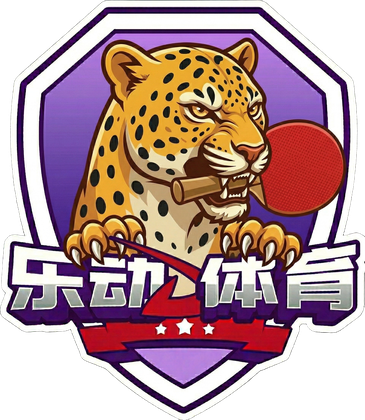 乒乓球项目 logo